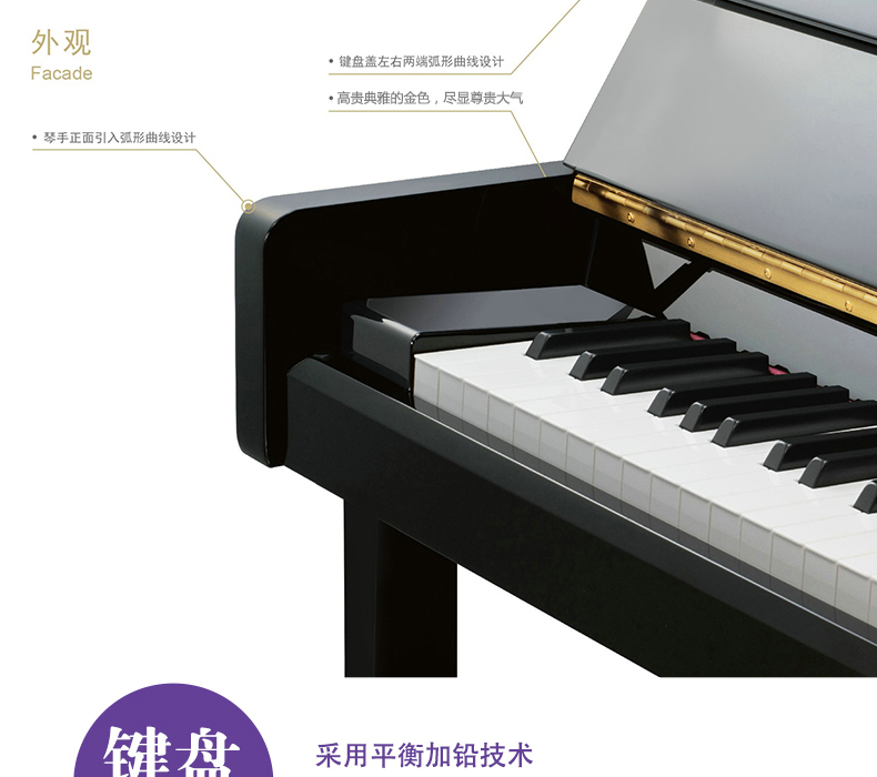 雅马哈钢琴YA118CNS 实木音板